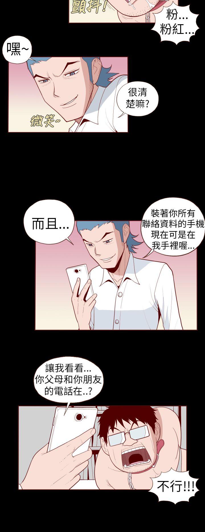 [韩国漫画] 淫乱魔鬼 奇幻,巨乳大奶, 妖精#[13P]-6