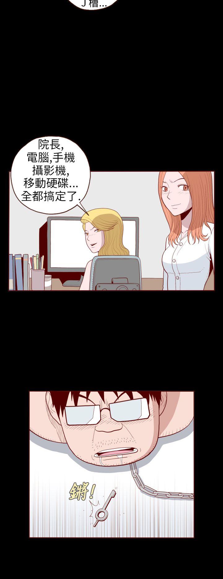 [韩国漫画] 淫乱魔鬼 奇幻,巨乳大奶, 妖精#[13P]-8