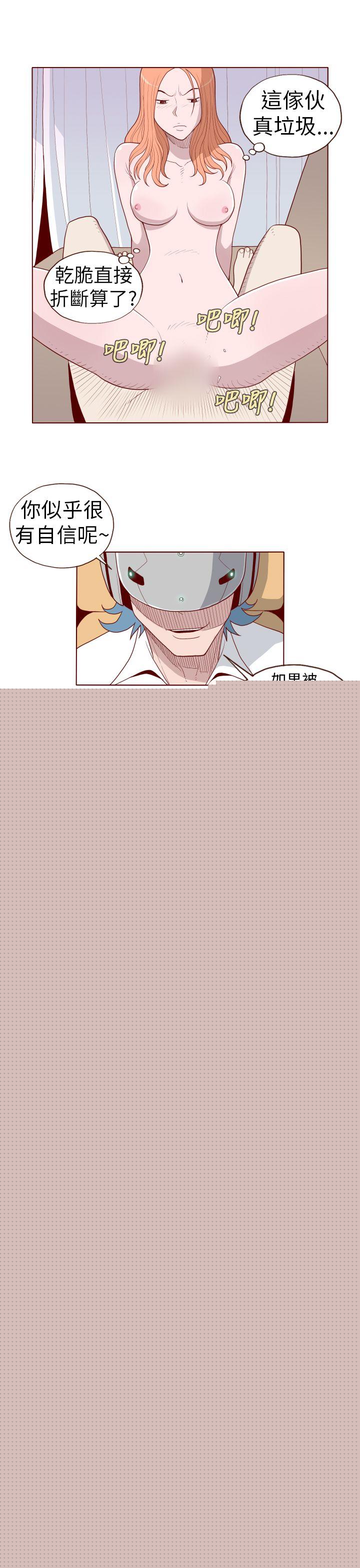 [韩国漫画] 淫乱魔鬼 奇幻,巨乳大奶, 妖精#[14P]-11