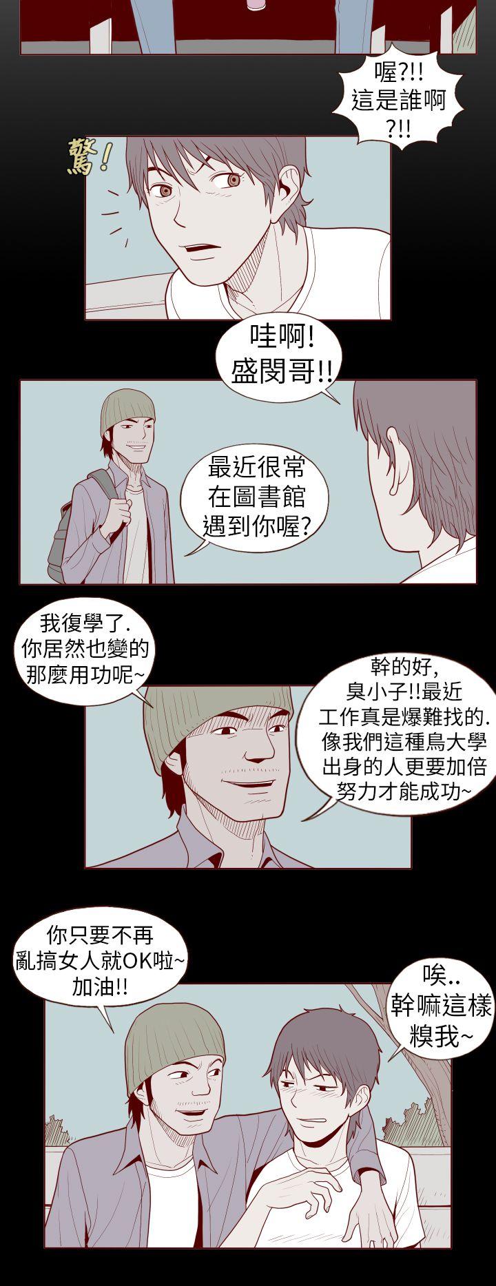 [韩国漫画] 淫乱魔鬼 奇幻,巨乳大奶, 妖精#[14P]-12