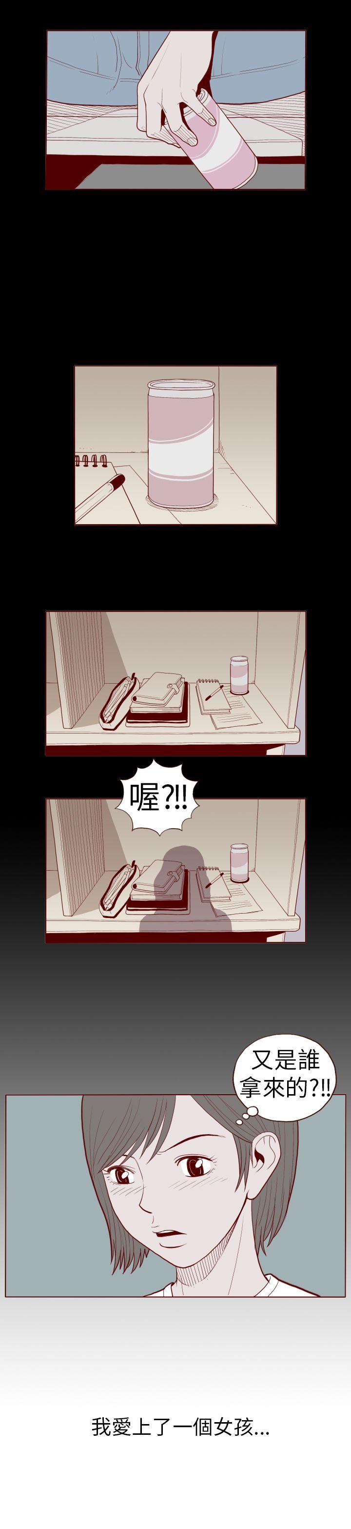 [韩国漫画] 淫乱魔鬼 奇幻,巨乳大奶, 妖精#[14P]-13