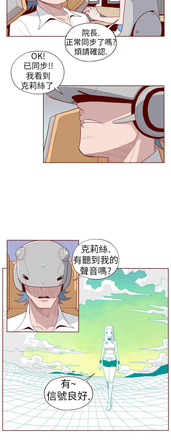[韩国漫画] 淫乱魔鬼 奇幻,巨乳大奶, 妖精#[14P]-4