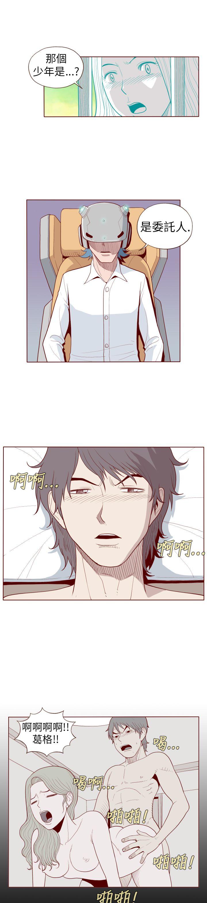 [韩国漫画] 淫乱魔鬼 奇幻,巨乳大奶, 妖精#[14P]-7