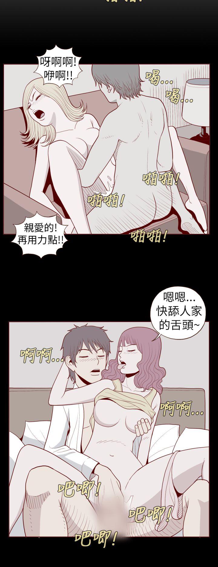 [韩国漫画] 淫乱魔鬼 奇幻,巨乳大奶, 妖精#[14P]-8