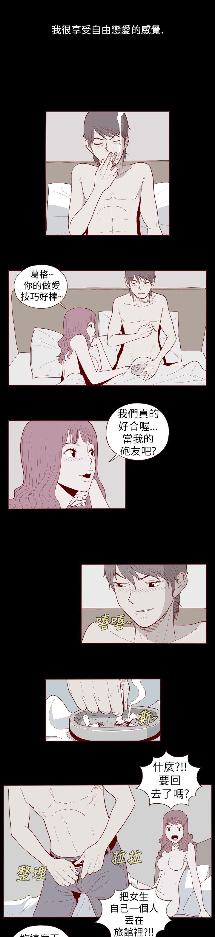 [韩国漫画] 淫乱魔鬼 奇幻,巨乳大奶, 妖精#[14P]-9