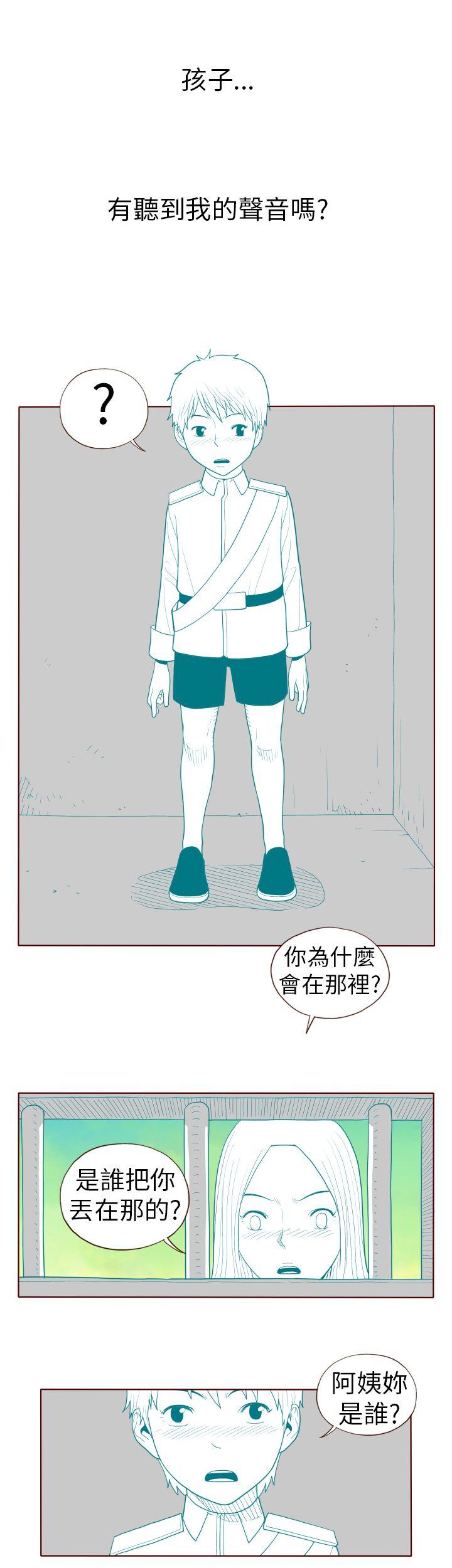 [韩国漫画] 淫乱魔鬼 奇幻,巨乳大奶, 妖精#[14P]-10