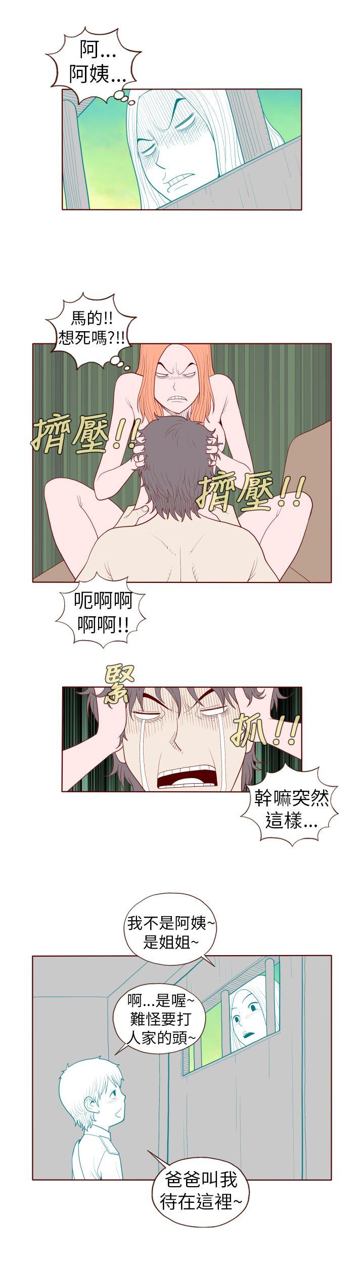 [韩国漫画] 淫乱魔鬼 奇幻,巨乳大奶, 妖精#[14P]-11