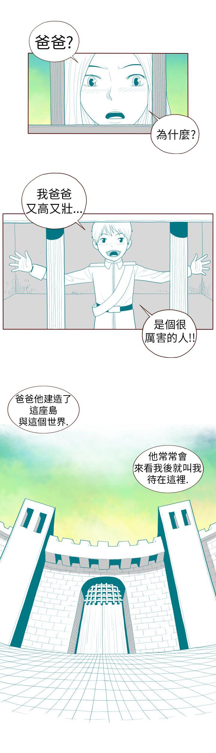 [韩国漫画] 淫乱魔鬼 奇幻,巨乳大奶, 妖精#[14P]-12