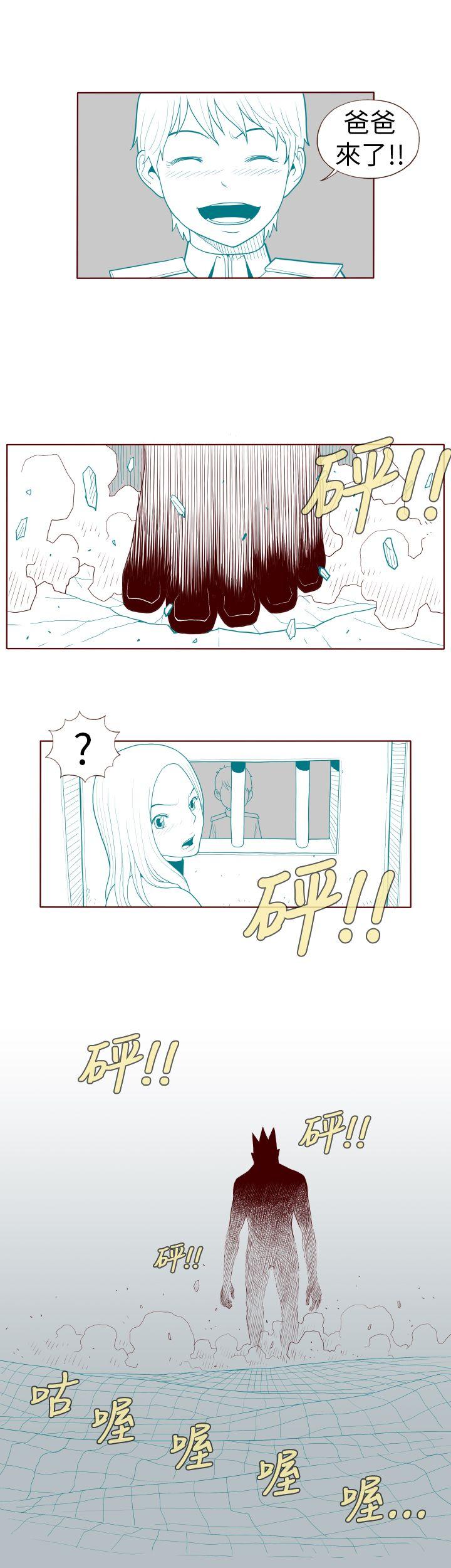 [韩国漫画] 淫乱魔鬼 奇幻,巨乳大奶, 妖精#[14P]-13