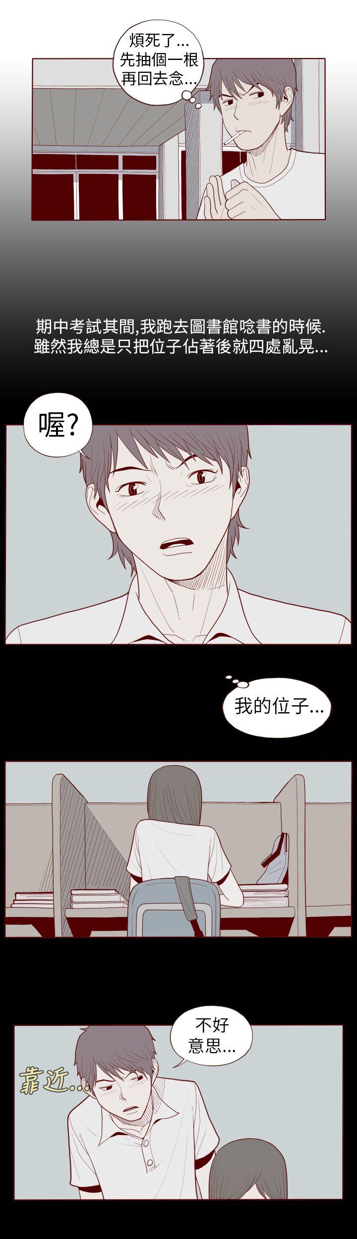 [韩国漫画] 淫乱魔鬼 奇幻,巨乳大奶, 妖精#[14P]-3