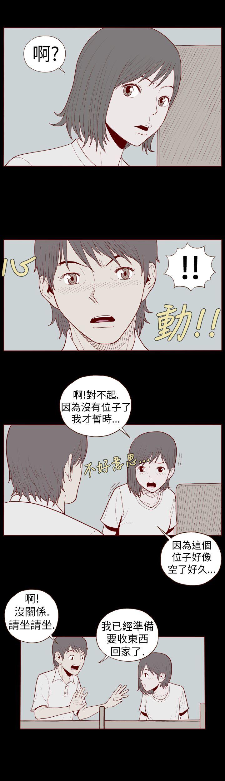 [韩国漫画] 淫乱魔鬼 奇幻,巨乳大奶, 妖精#[14P]-4