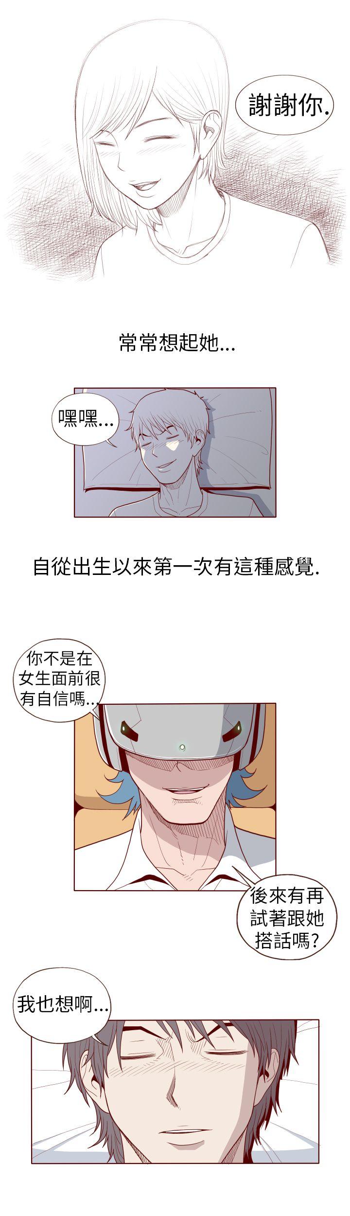 [韩国漫画] 淫乱魔鬼 奇幻,巨乳大奶, 妖精#[14P]-6