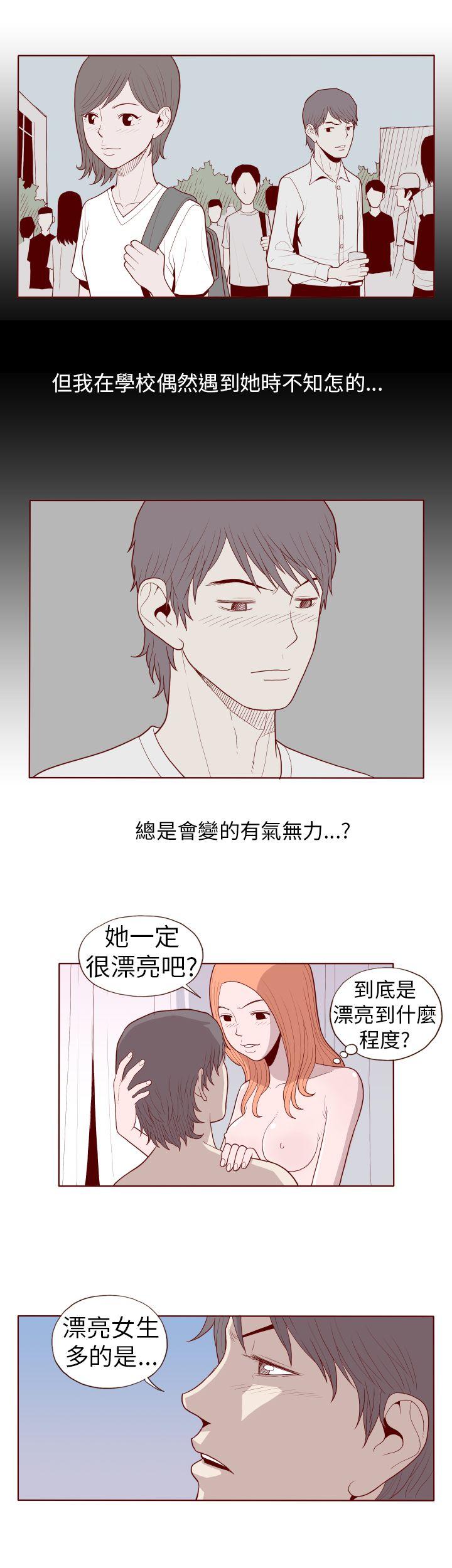 [韩国漫画] 淫乱魔鬼 奇幻,巨乳大奶, 妖精#[14P]-7