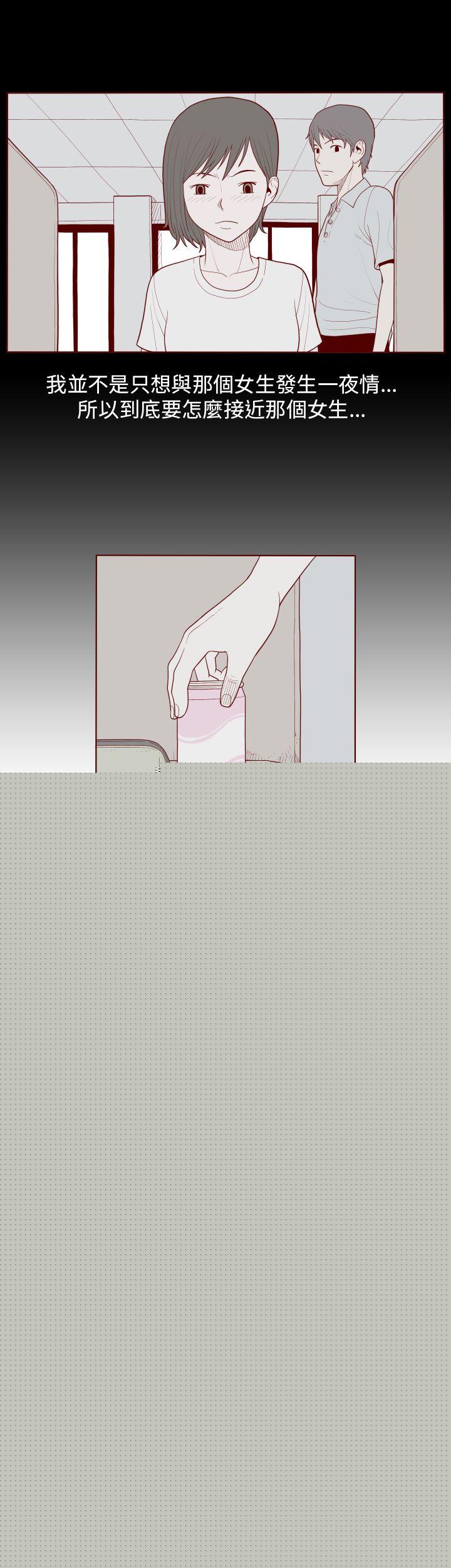 [韩国漫画] 淫乱魔鬼 奇幻,巨乳大奶, 妖精#[14P]-9