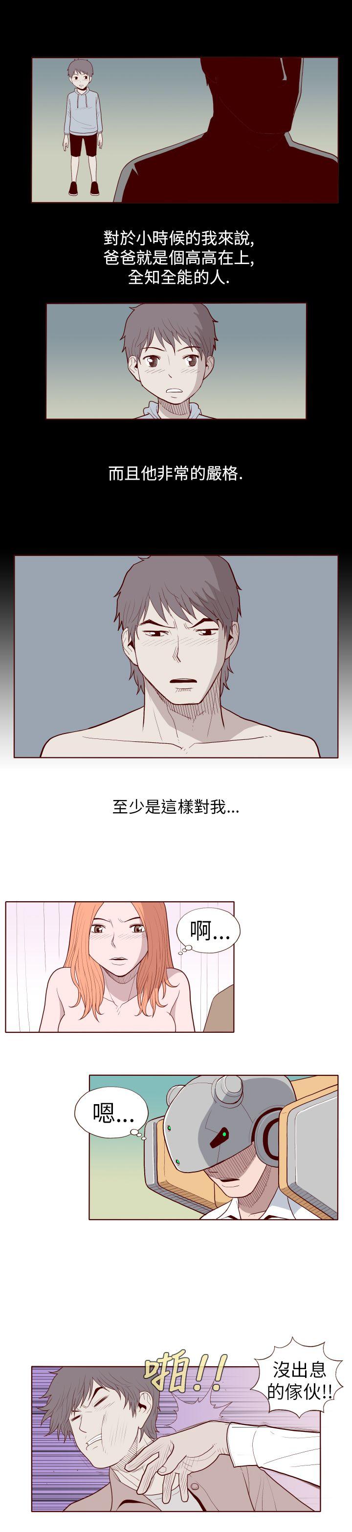 [韩国漫画] 淫乱魔鬼 奇幻,巨乳大奶, 妖精#[11P]-1