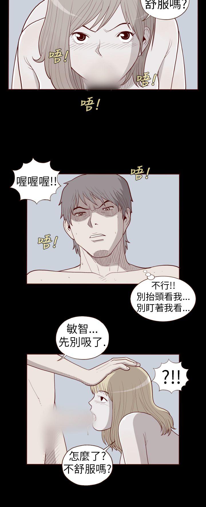 [韩国漫画] 淫乱魔鬼 奇幻,巨乳大奶, 妖精#[11P]-10