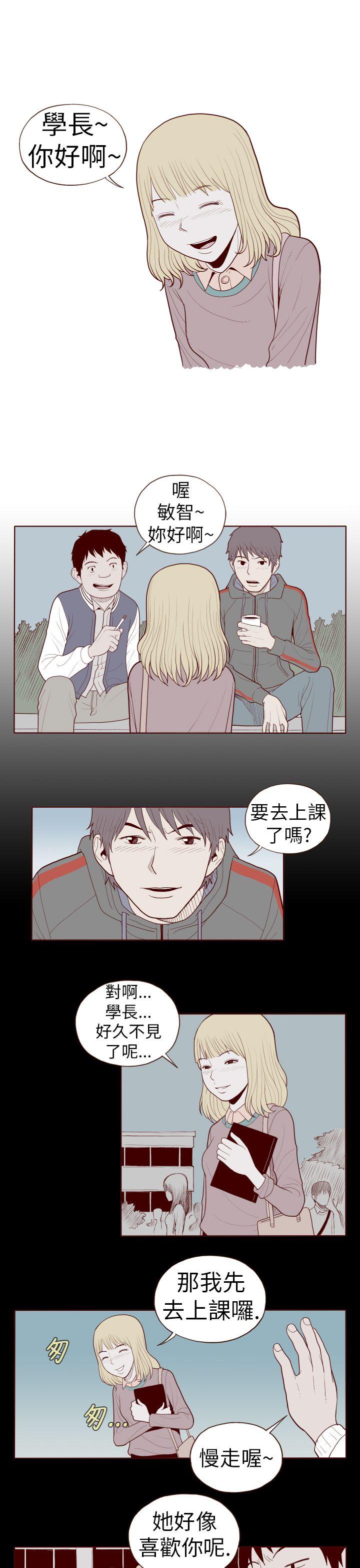 [韩国漫画] 淫乱魔鬼 奇幻,巨乳大奶, 妖精#[11P]-3