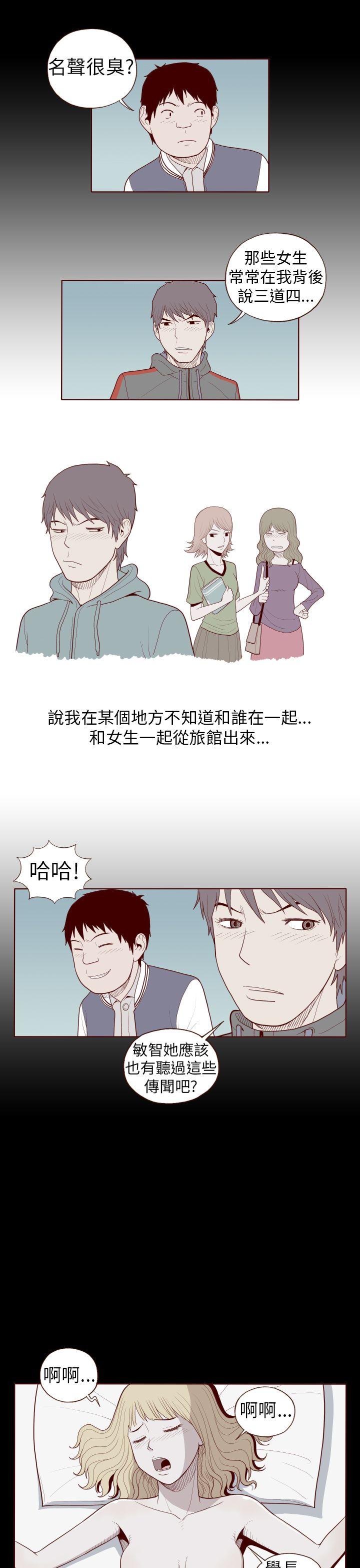 [韩国漫画] 淫乱魔鬼 奇幻,巨乳大奶, 妖精#[11P]-5