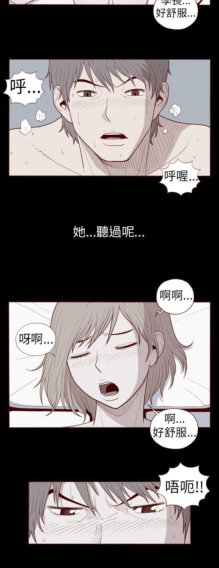 [韩国漫画] 淫乱魔鬼 奇幻,巨乳大奶, 妖精#[11P]-6