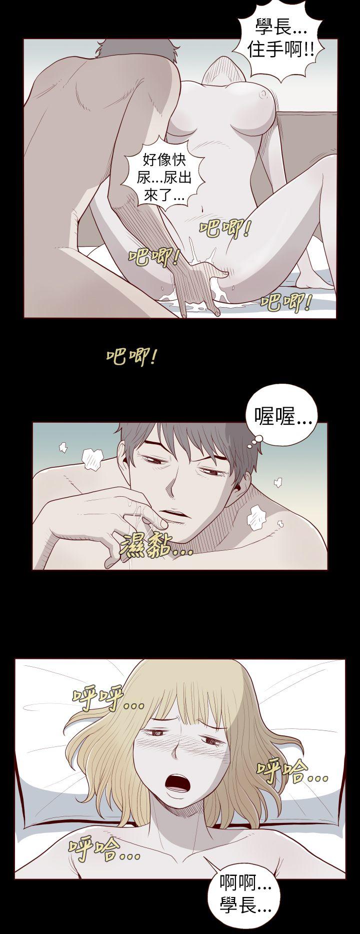 [韩国漫画] 淫乱魔鬼 奇幻,巨乳大奶, 妖精#[11P]-8