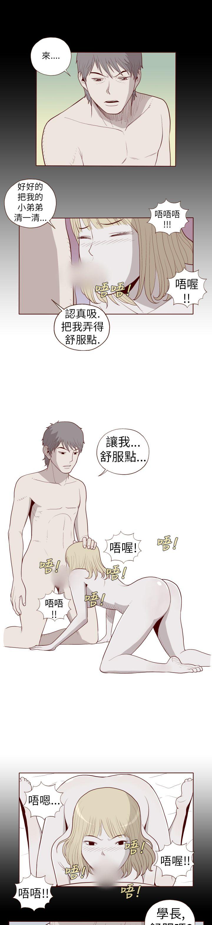 [韩国漫画] 淫乱魔鬼 奇幻,巨乳大奶, 妖精#[11P]-9