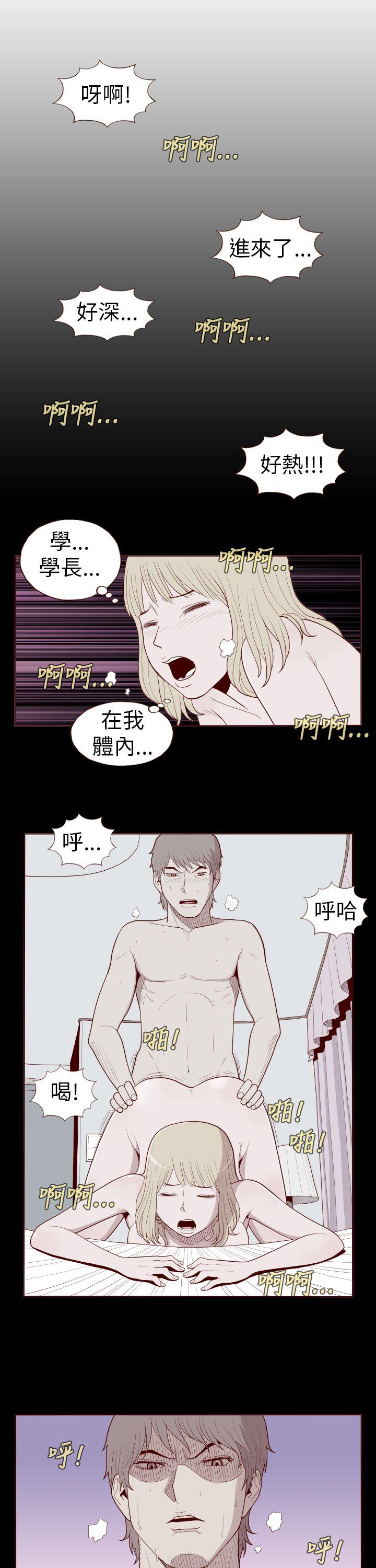 [韩国漫画] 淫乱魔鬼 奇幻,巨乳大奶, 妖精#[13P]-1