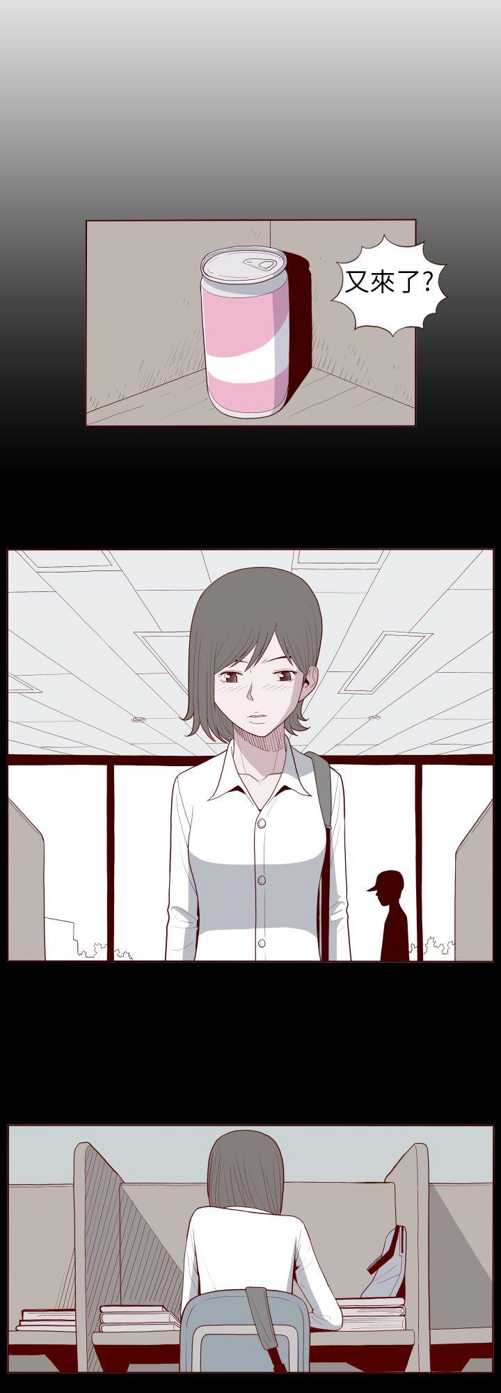 [韩国漫画] 淫乱魔鬼 奇幻,巨乳大奶, 妖精#[13P]-10