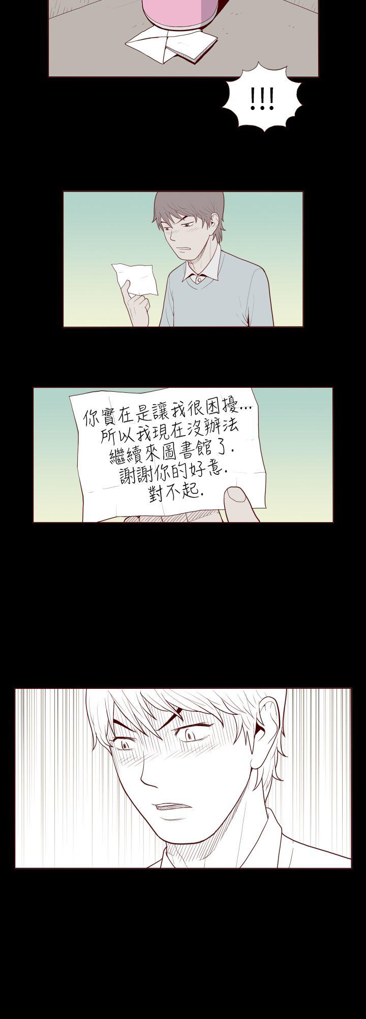 [韩国漫画] 淫乱魔鬼 奇幻,巨乳大奶, 妖精#[13P]-12