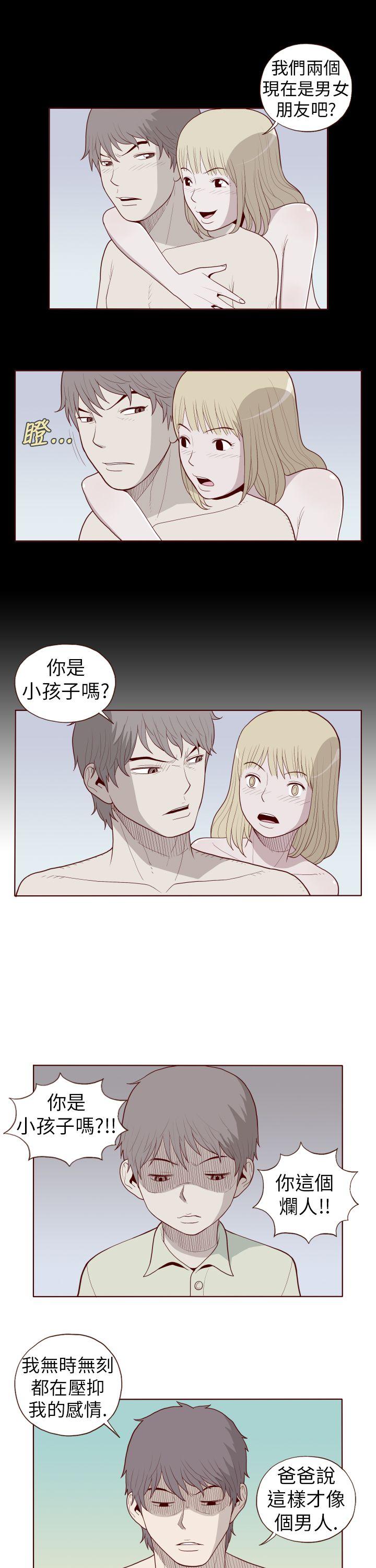 [韩国漫画] 淫乱魔鬼 奇幻,巨乳大奶, 妖精#[13P]-7