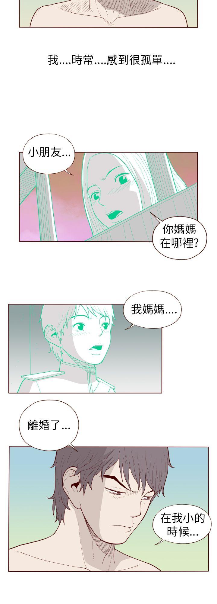 [韩国漫画] 淫乱魔鬼 奇幻,巨乳大奶, 妖精#[13P]-8