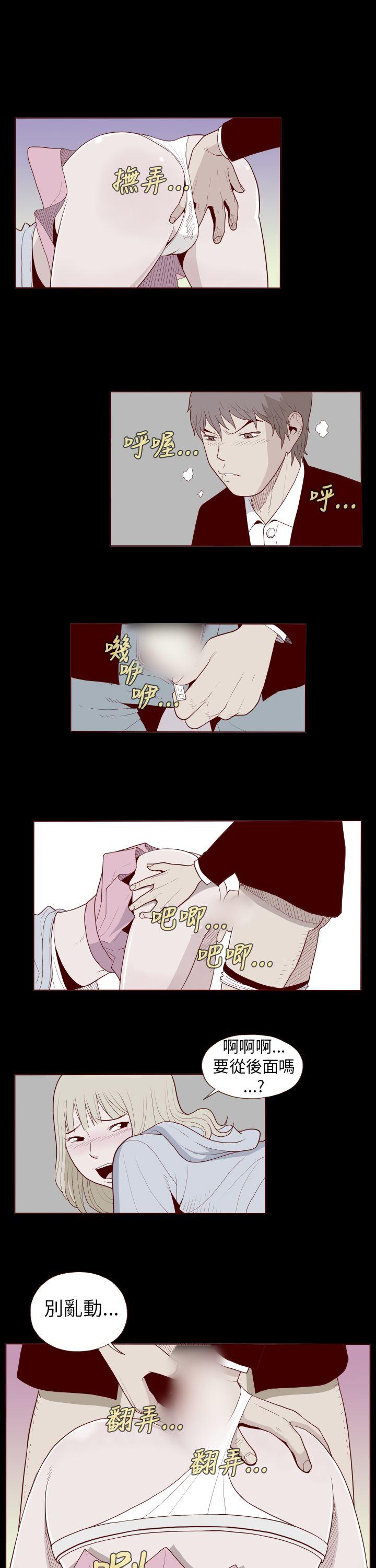 [韩国漫画] 淫乱魔鬼 奇幻,巨乳大奶, 妖精#[10P]-3