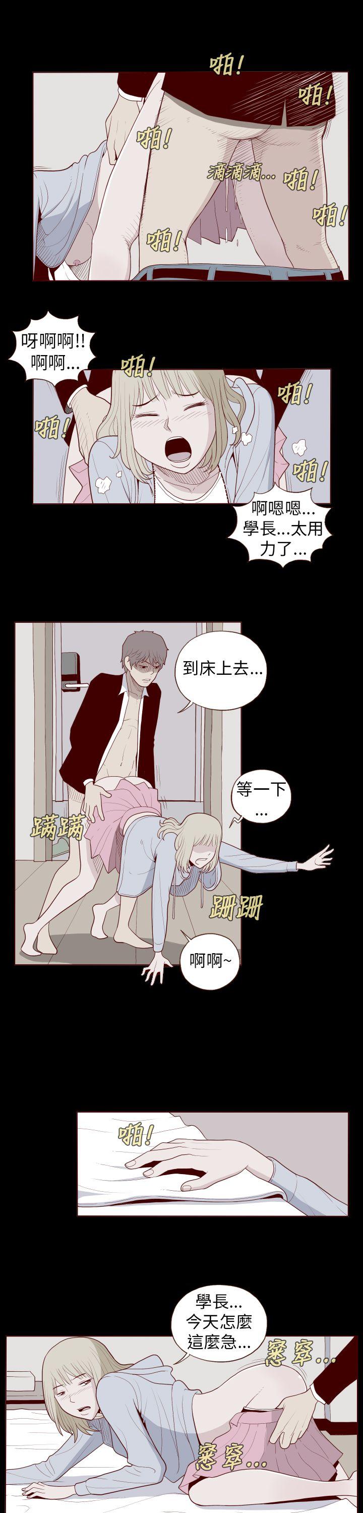 [韩国漫画] 淫乱魔鬼 奇幻,巨乳大奶, 妖精#[10P]-5