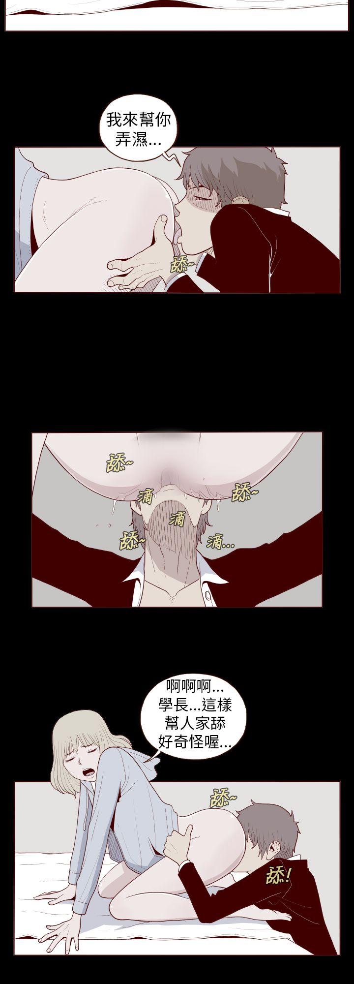 [韩国漫画] 淫乱魔鬼 奇幻,巨乳大奶, 妖精#[10P]-6