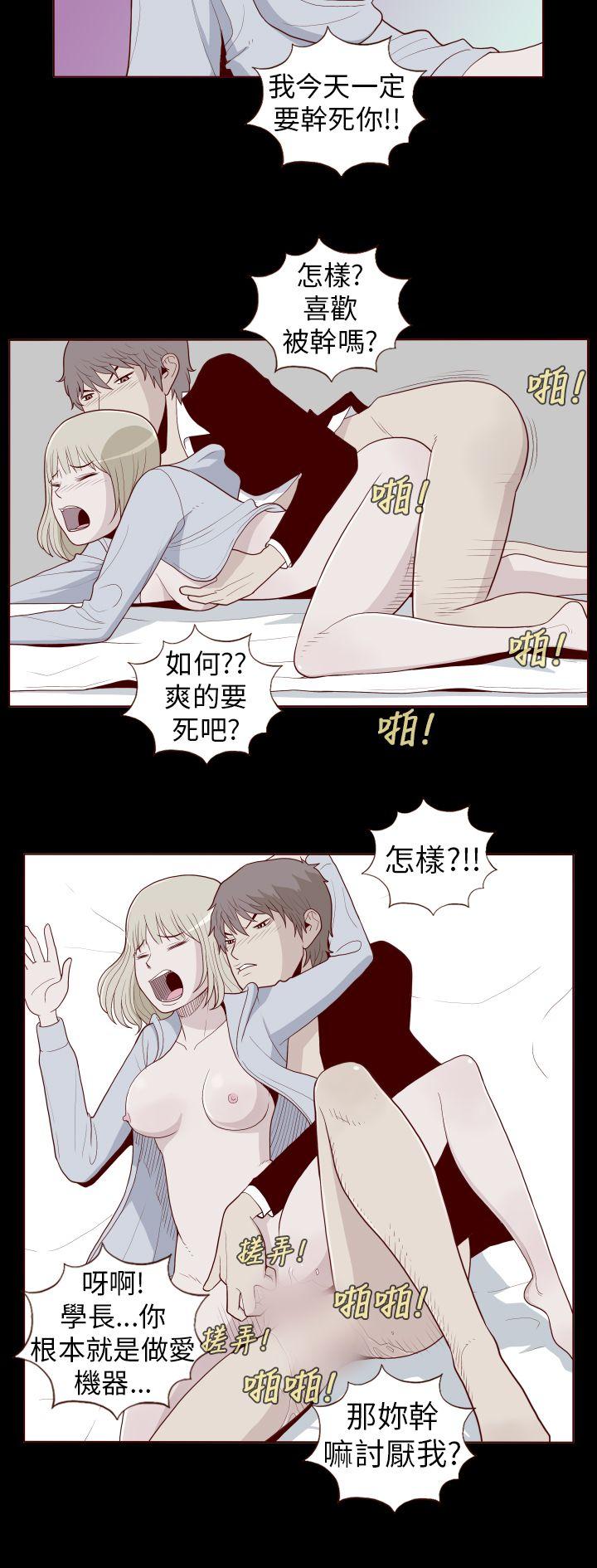 [韩国漫画] 淫乱魔鬼 奇幻,巨乳大奶, 妖精#[10P]-8