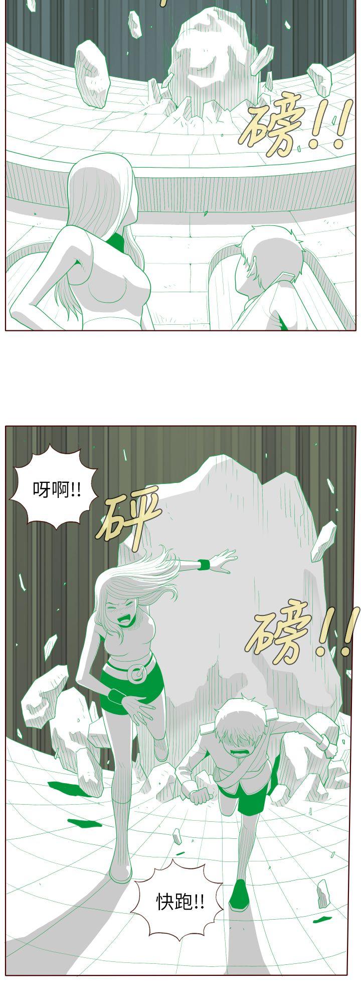 [韩国漫画] 淫乱魔鬼 奇幻,巨乳大奶, 妖精#[14P]-10