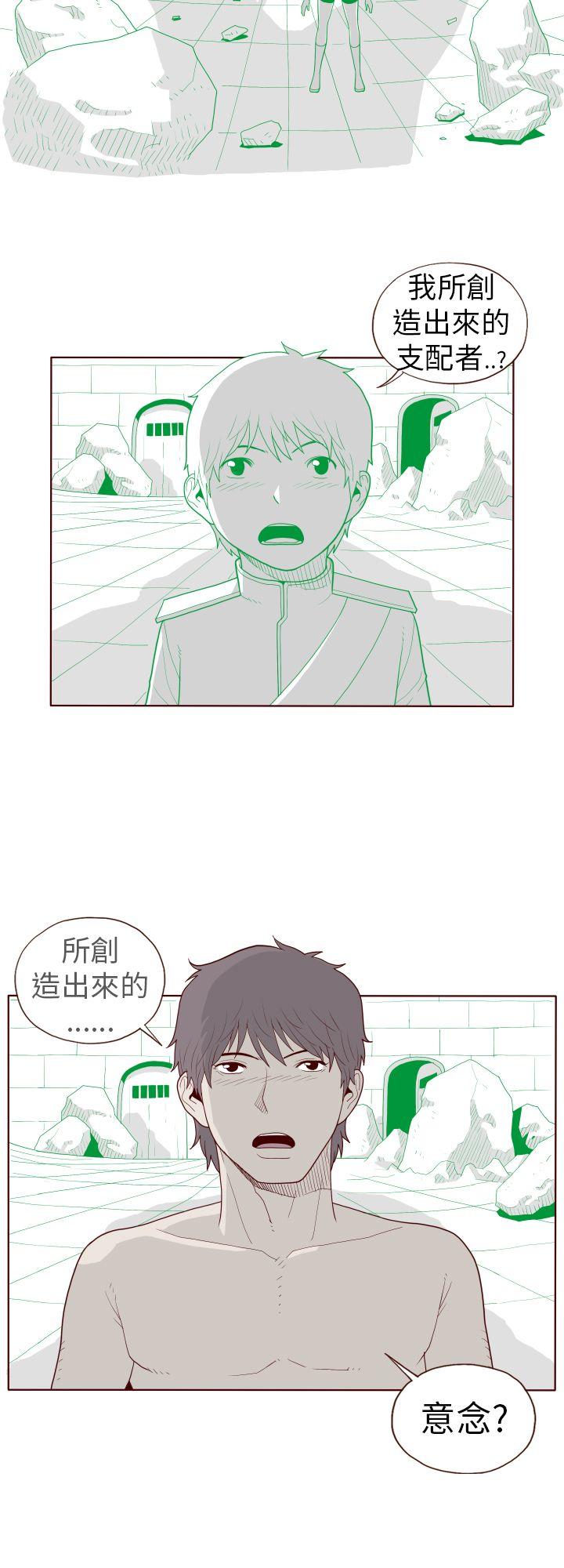 [韩国漫画] 淫乱魔鬼 奇幻,巨乳大奶, 妖精#[14P]-12