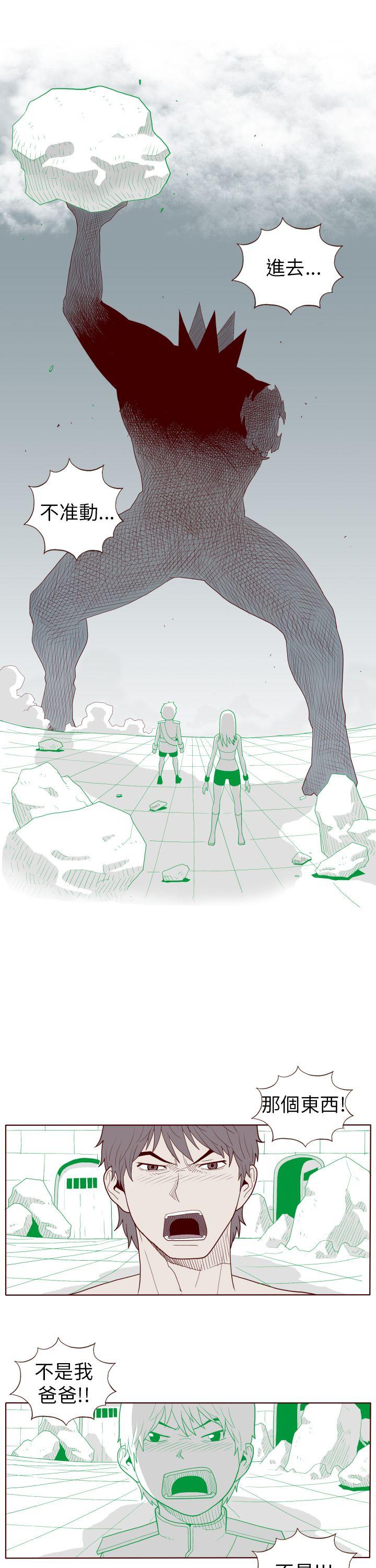 [韩国漫画] 淫乱魔鬼 奇幻,巨乳大奶, 妖精#[14P]-13