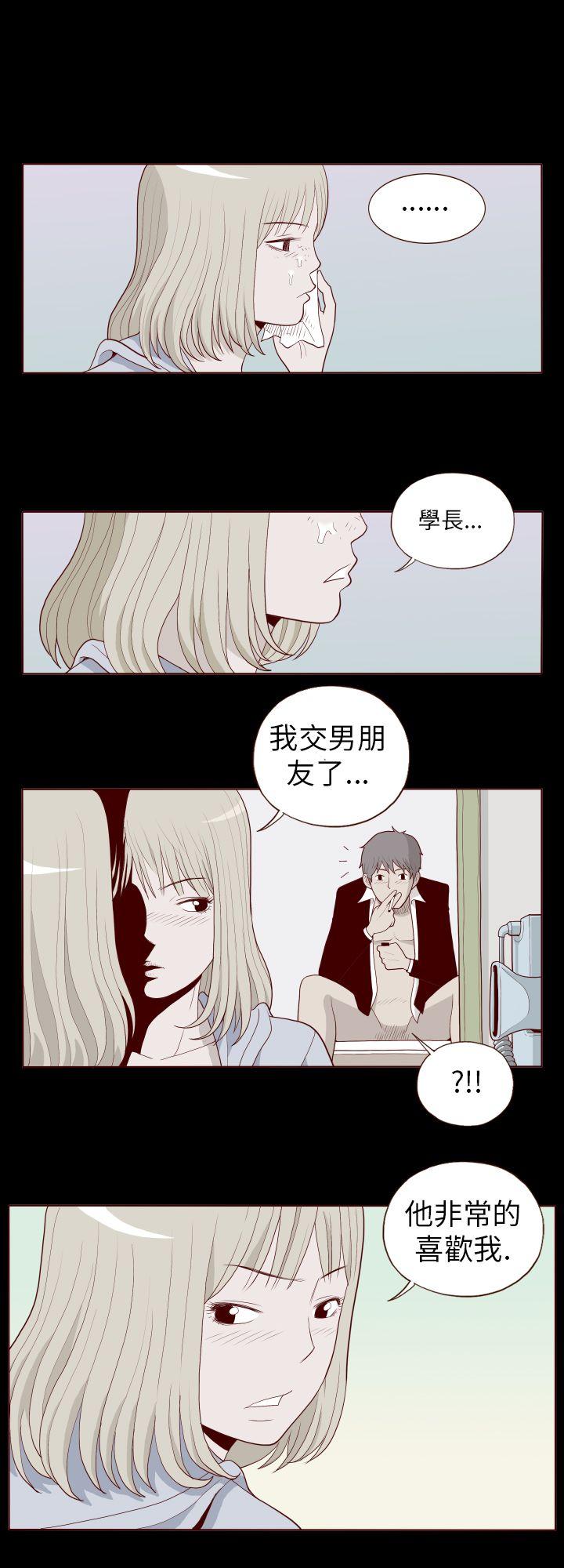 [韩国漫画] 淫乱魔鬼 奇幻,巨乳大奶, 妖精#[14P]-2