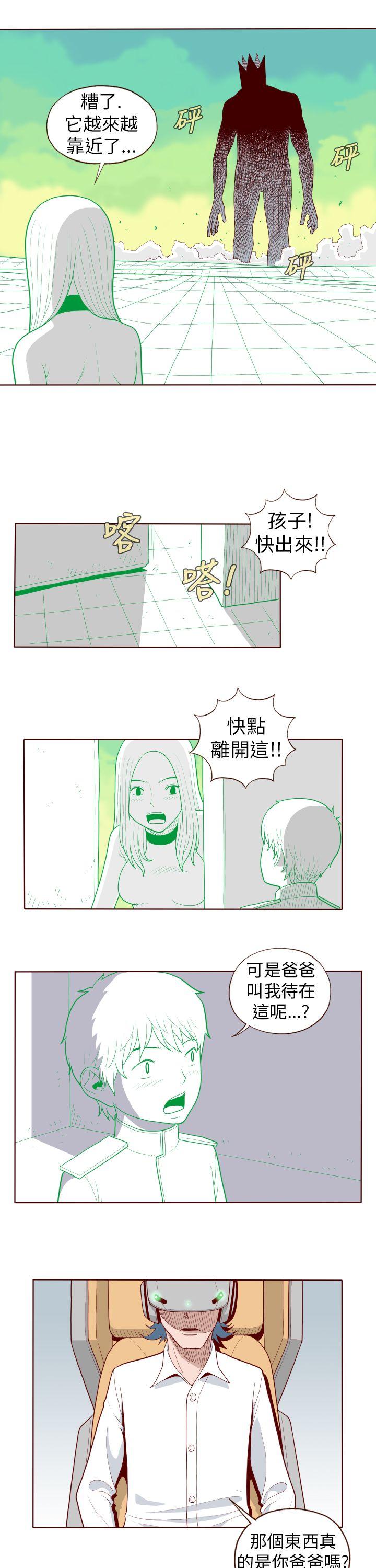 [韩国漫画] 淫乱魔鬼 奇幻,巨乳大奶, 妖精#[14P]-5