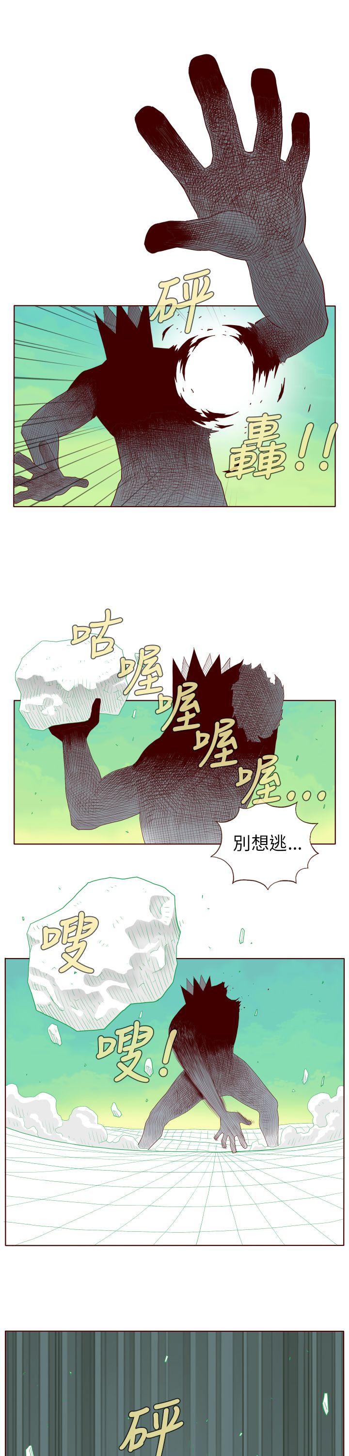 [韩国漫画] 淫乱魔鬼 奇幻,巨乳大奶, 妖精#[14P]-9