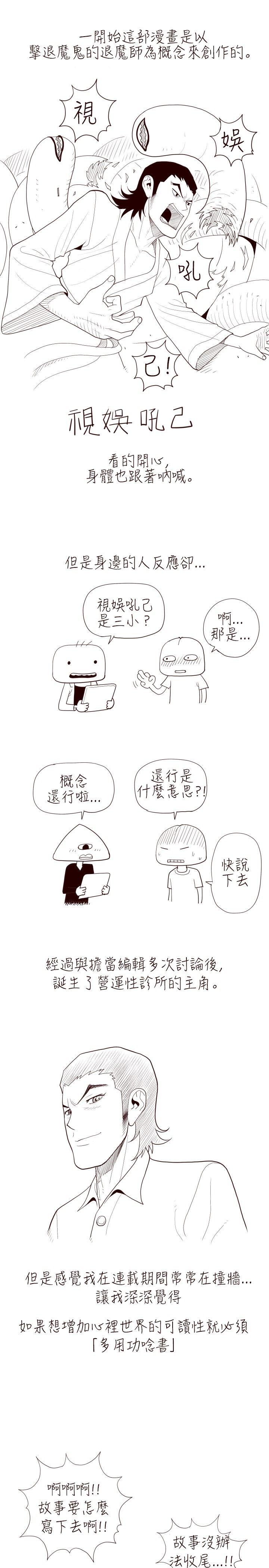 [韩国漫画] 淫乱魔鬼 奇幻,巨乳大奶, 妖精#[15P]-13