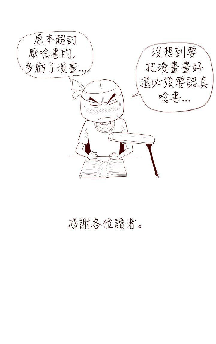 [韩国漫画] 淫乱魔鬼 奇幻,巨乳大奶, 妖精#[15P]-15