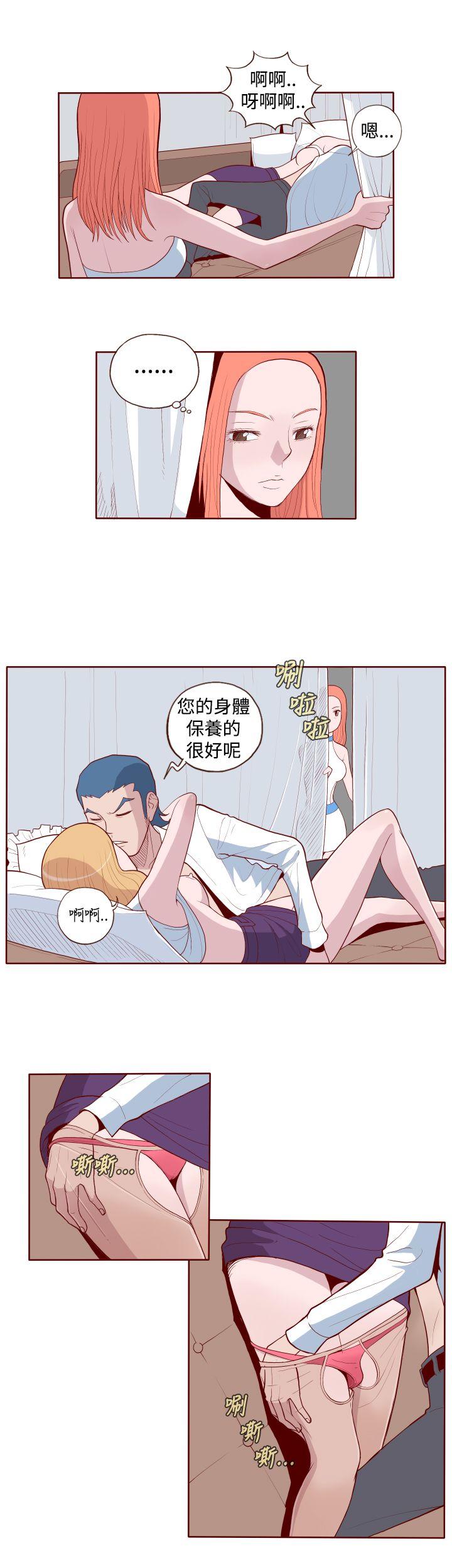 [韩国漫画] 淫乱魔鬼 奇幻,巨乳大奶, 妖精#[12P]-1