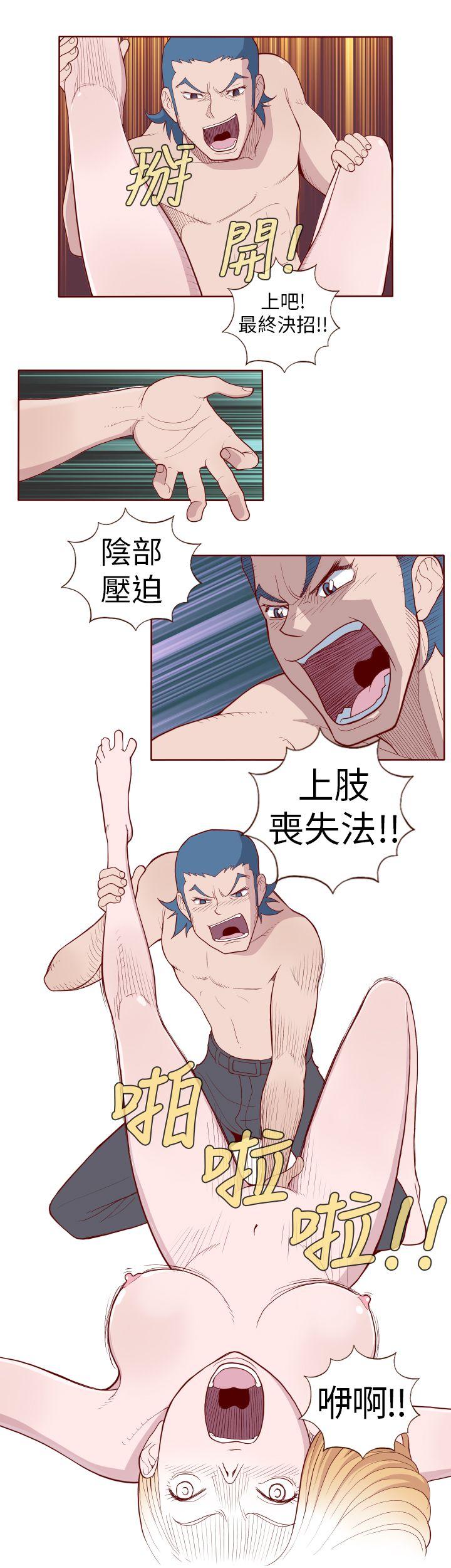 [韩国漫画] 淫乱魔鬼 奇幻,巨乳大奶, 妖精#[12P]-10