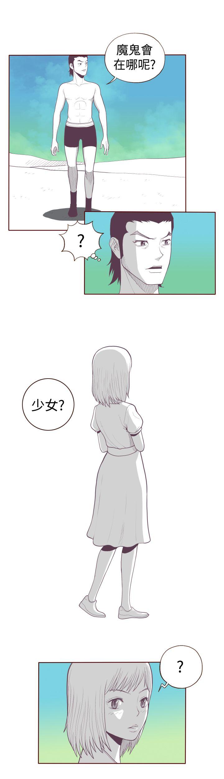 [韩国漫画] 淫乱魔鬼 奇幻,巨乳大奶, 妖精#[12P]-6