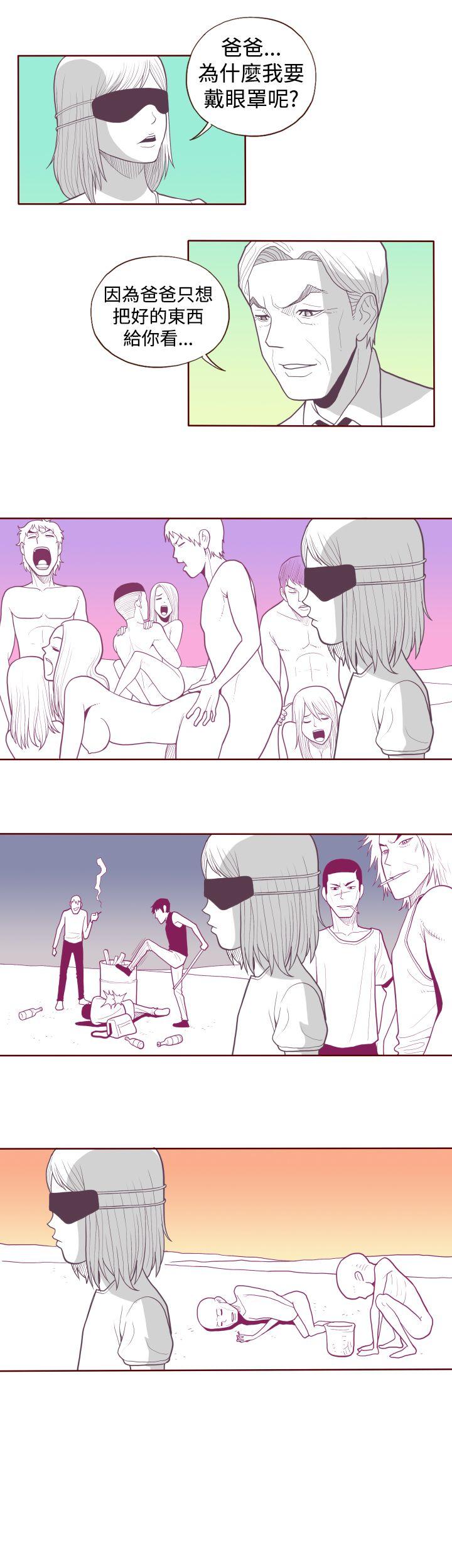 [韩国漫画] 淫乱魔鬼 奇幻,巨乳大奶, 妖精#[12P]-9