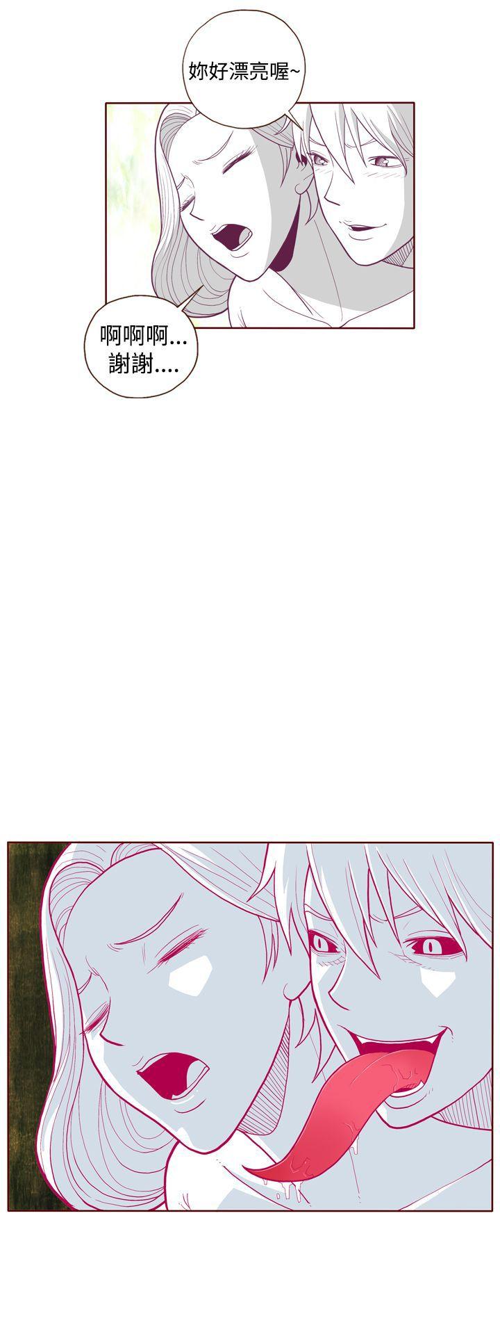 [韩国漫画] 淫乱魔鬼 奇幻,巨乳大奶, 妖精#[11P]-11