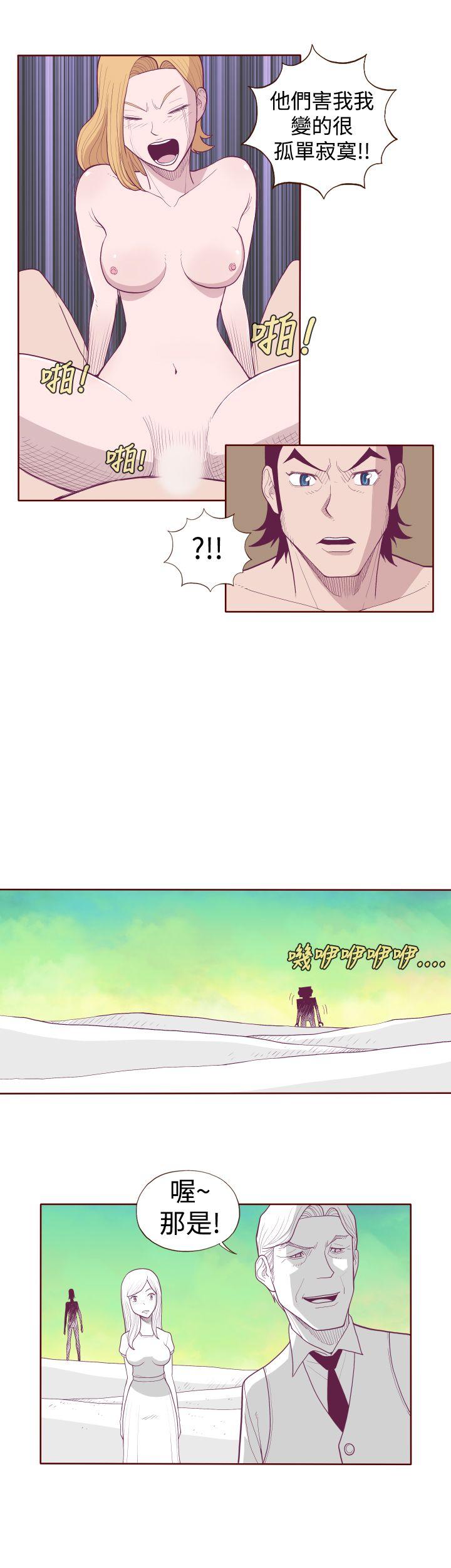 [韩国漫画] 淫乱魔鬼 奇幻,巨乳大奶, 妖精#[11P]-3