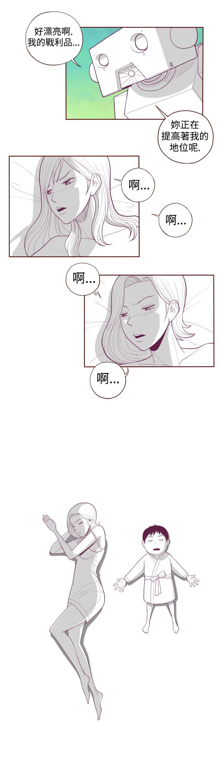 [韩国漫画] 淫乱魔鬼 奇幻,巨乳大奶, 妖精#[11P]-6