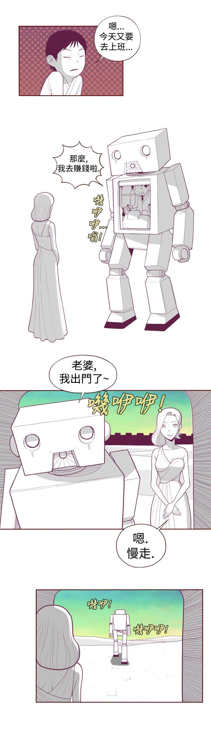 [韩国漫画] 淫乱魔鬼 奇幻,巨乳大奶, 妖精#[11P]-7